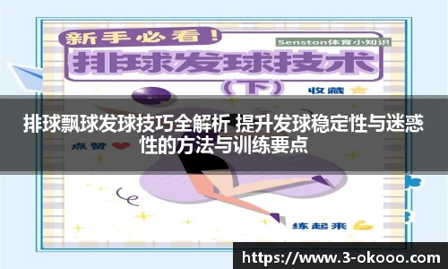 okooo澳客网官网